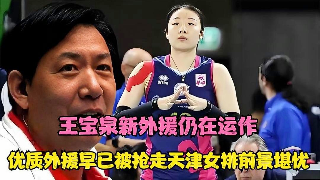 好玩的手游-中国女排赛后接受采访：国乒是我最难对付的对手