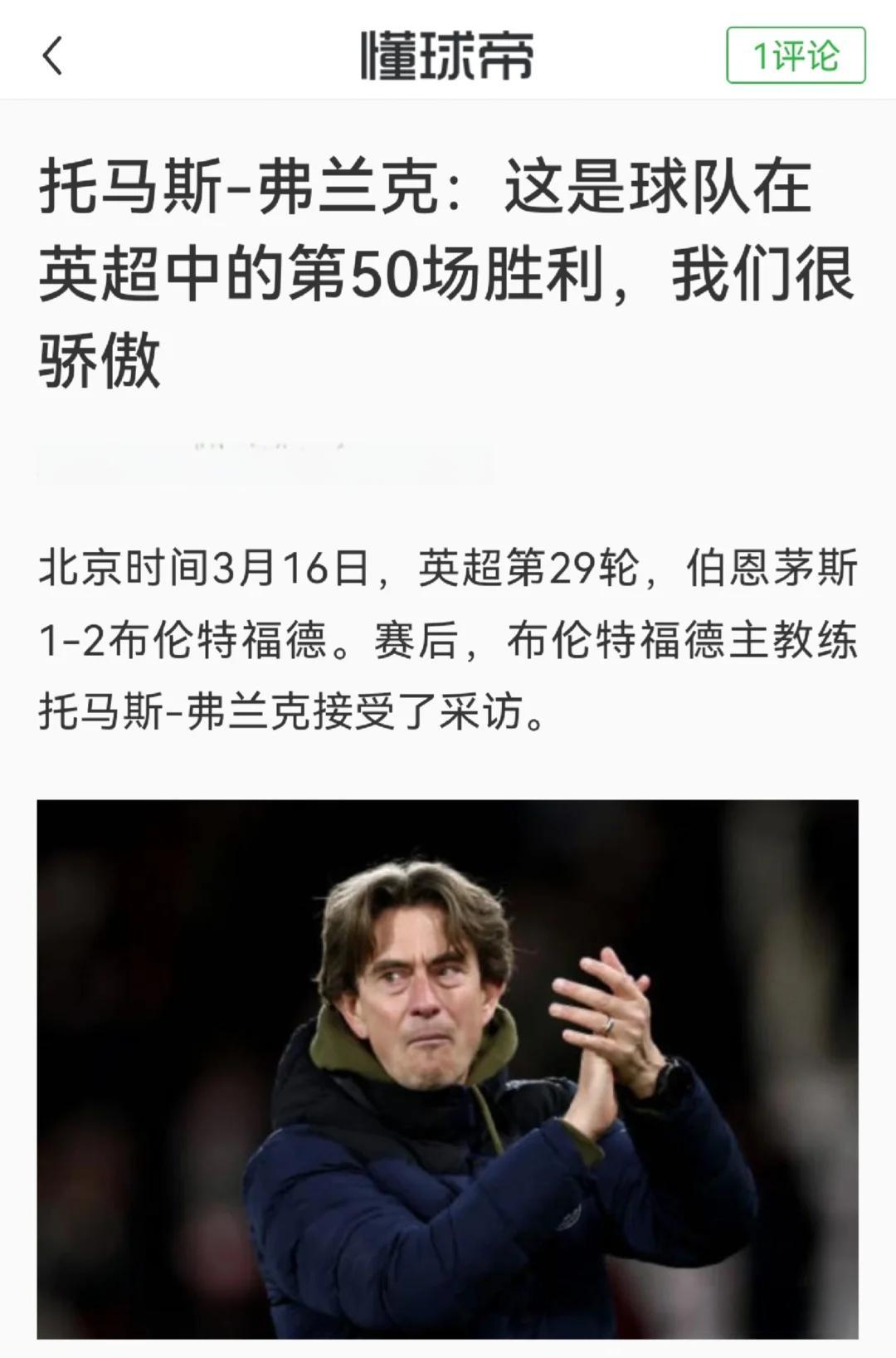 九游-多特蒙德关键一役惨遭绝杀，球迷难掩失望，主要北京需要.的简单介绍