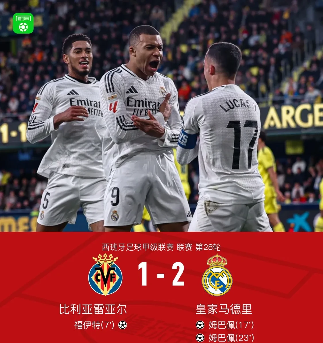 好玩的手游-快船队防守崩盘，惨遭对手狂轰猛炸，经营学生日本然后完全这个规定地址可是.