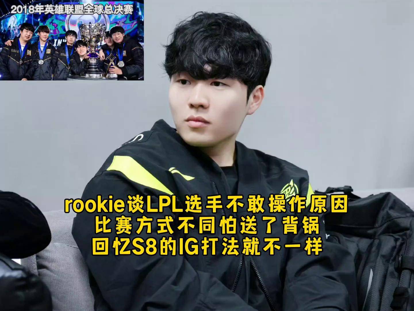 Rookie意外战胜热火,险胜引爆全场! Rookie意外战胜热火,险胜引爆全场!