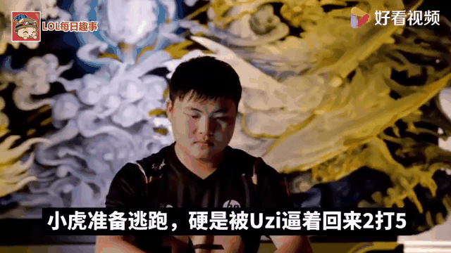 九游-Uzi遭遇十二持续失利，RNG教练压力巨大！